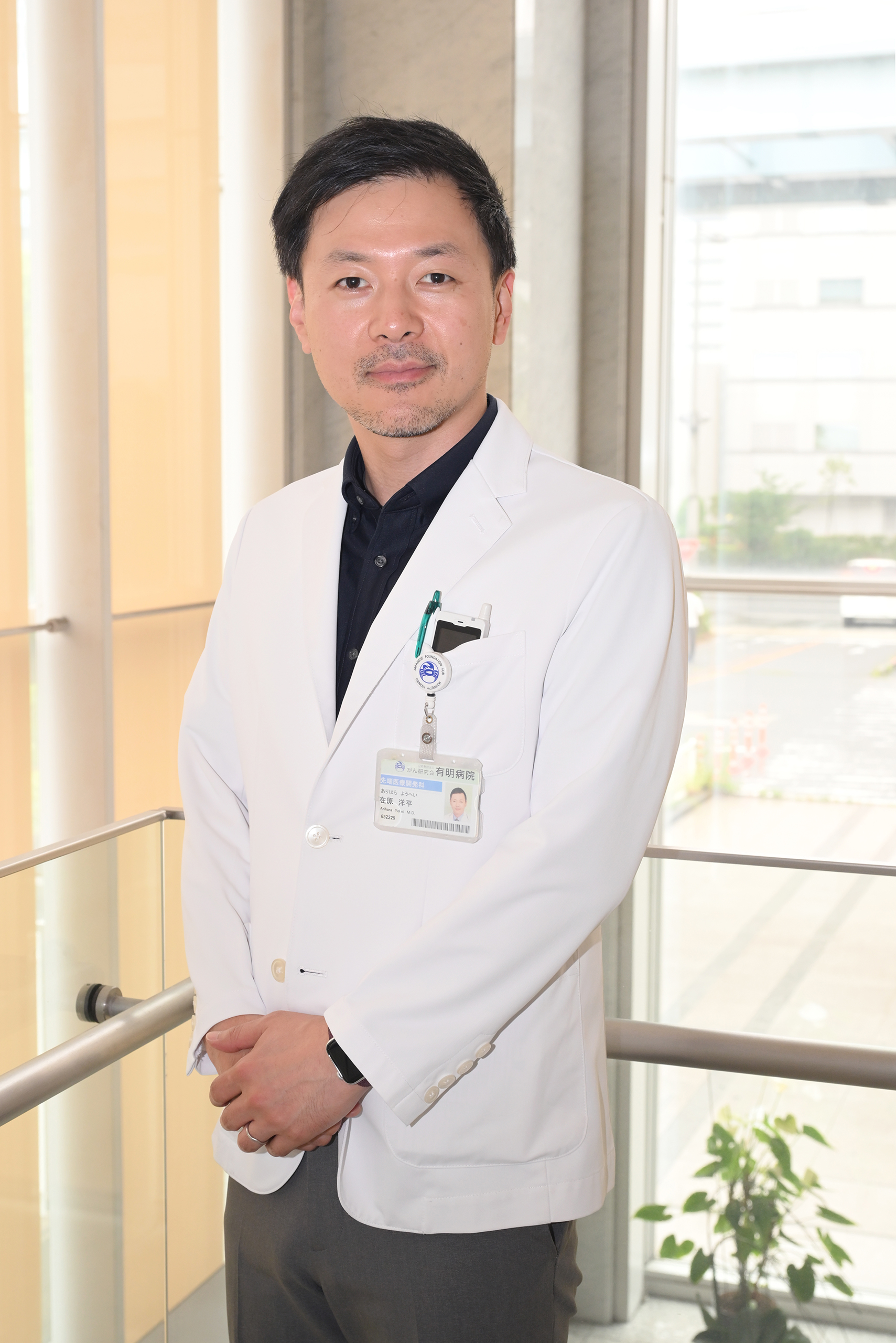Yohei Arihara